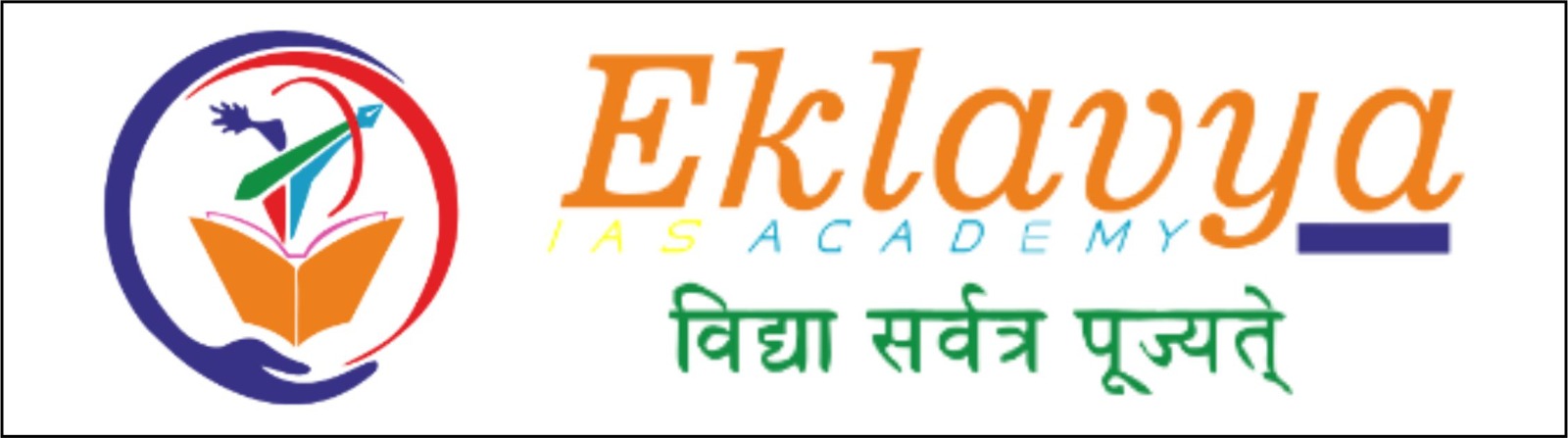 Eklavya Academylogo